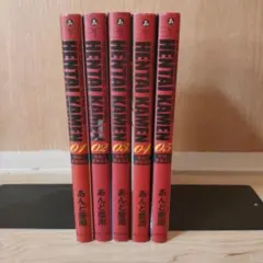 2025年最新】変態仮面 コミックの人気アイテム - メルカリ