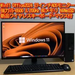 M6 ミニPC 本体 intel N5105 メモリ16GB SSD1TB - メルカリ