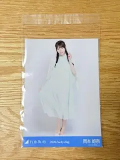 乃木坂46 岡本姫奈 2026 Lucky Bagシャツワンピース ヒキ