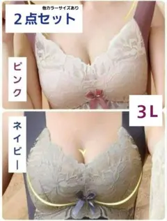 Aroma ※プロフ必読様 リクエスト 2点 まとめ商品