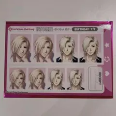 2026年最新】桜井琉夏 証明写真の人気アイテム - メルカリ