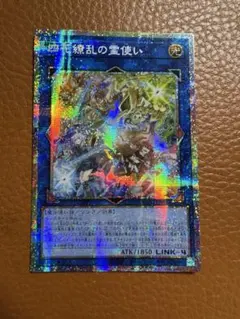 2026年最新】四花繚乱の霊使い プリズマの人気アイテム - メルカリ