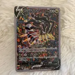 ギラティナV SR S11ロストアビス 111/100 - メルカリ