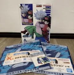 ハンターハンター 一番くじ A賞 キルア＆アルカ