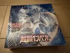 2026年最新】超爆インパクト boxの人気アイテム - メルカリ