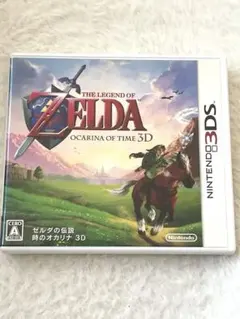 3DS ゼルダの伝説 時のオカリナ