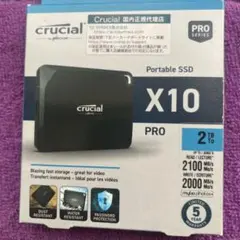 2026年最新】Crucial X10 Pro 外付けSSD 2TBの人気アイテム - メルカリ
