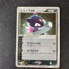 2026年最新】ニューラ exの人気アイテム - メルカリ