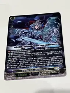 2026年最新】孤高の騎士 ガンスロッドの人気アイテム - メルカリ