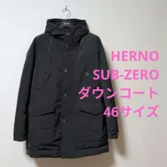 HERNO ヘルノ サイズ46 SUB ZERO ダウンコート モッズコート HERNO HERNO【ヘルノ】ダウンモッズコート Laminar GORE-TEX PI00312UL