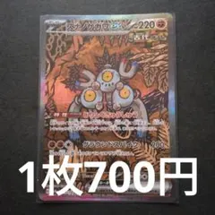 2026年最新】ポケモンカード sar まとめ売りの人気アイテム - メルカリ