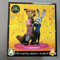 ズートピア2 一番くじ A賞 - メルカリ