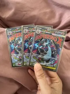 ポケモンカード メガリザードンX ex MA 3枚セット(223/193 MA)