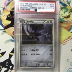 2025年最新】ハッサム レジェンドの人気アイテム - メルカリ