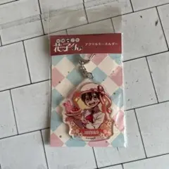 あ*み様 地縛少年花子くん