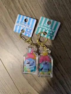 スンスン　キャンディストア キーホルダーセット
