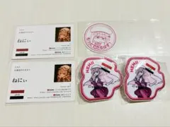 獄中フレンズ ねにぃ ランダムワッペン ねにぃ 獄フレ ワッペンバッチ 2枚組 - メルカリ