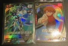 アーセナル　βテスト　ロケテ　キラ・ヤマト＆エールストライクガンダム　貴重 アーセナル βテスト ロケテ キラ・ヤマト＆エールストライクガンダム