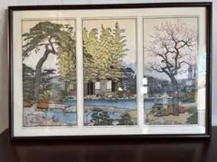2026年最新】吉田遠志 版画の人気アイテム - メルカリ