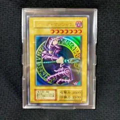 【初期】遊戯王 ブラック・マジシャン ウルトラレア