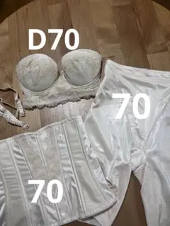 フォーシスアンドカンパニー　ブライダルインナー　セット