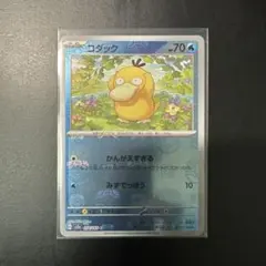 2026年最新】コダック マスターボール ミラーの人気アイテム - メルカリ