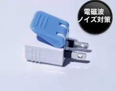 2026年最新】5G・電磁波対策の人気アイテム - メルカリ