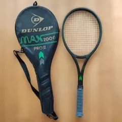 2026年最新】DUNLOP max 200gの人気アイテム - メルカリ