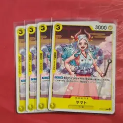 【セット割引有】☆即日発送可☆ワンピースカード 黄 ヤマト ４枚セット