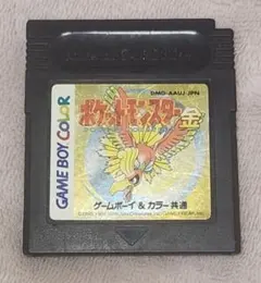 ポケットモンスター 金 ゲームボーイカラー