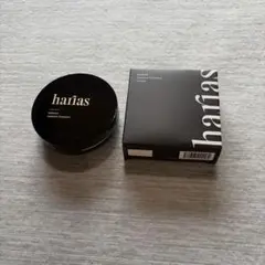 HARIAS クッションコンパクト アンバー　クッションファンデーションのサムネイル