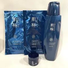 KOSE 肌極 しっとりローション パック&クリーム付き