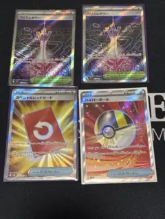 ポケモンカードゲーム　SR まとめ売り