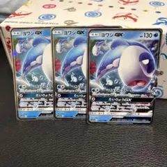 ヨワシGX RR SM12a TAG TEAM GXタッグオールスターズ 03…