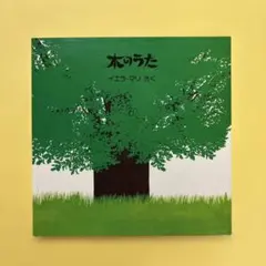 ララ様 リクエスト 3点 まとめ商品