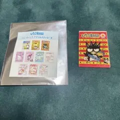 Item thumbnail for item bea1dfe7-2ce2-4674-8516-5cee149ed014