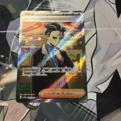 アオキ SR SV3a レイジングサーフ 081/062のサムネイル