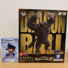2026年最新】ドラゴンボール ラストワン賞の人気アイテム - メルカリ
