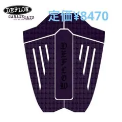 DEFLOW デフローサーフボードフィンセット Mサイズ 定価¥14,850 - メルカリ