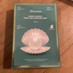 【新品未開封】JMソリューション マリンルミナスパールディープモイスチャーマスク
