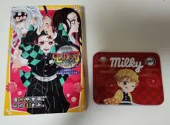 鬼滅の刃 ノベライズ + 我妻善逸小物入れセット