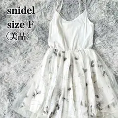 美品 snidel キャミワンピース チュール 花柄デザイン フェアリーグランジ