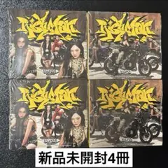 aespa Rich Man アルバム 4冊セット 新品未開封