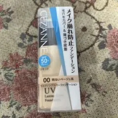 セザンヌ ラスティングカバーファンデーション 00 明るいベージュ系のサムネイル