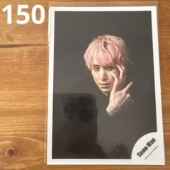 【匿名配送】[150] SnowMan 公式写真 佐久間大介