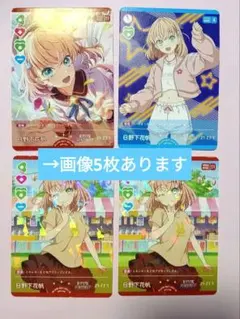 2026年最新】夕霧綴 ラブカの人気アイテム - メルカリ