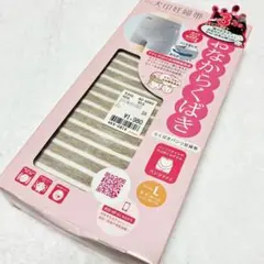 犬印本舗 マタニティ らくばき パンツ 妊婦帯 ボクサー タイプ