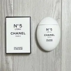 CHANEL N°5 L'EAU ハンドクリーム 50ml