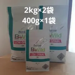 Monge BWild LOW GRAIN アンチョビ 2kgを2袋の4kg - メルカリ