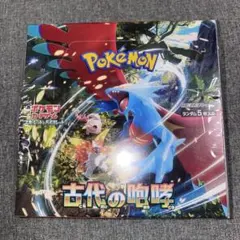 ポケモンカードゲーム 古代の咆哮 30パック入り